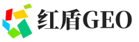 从化区红盾GEO